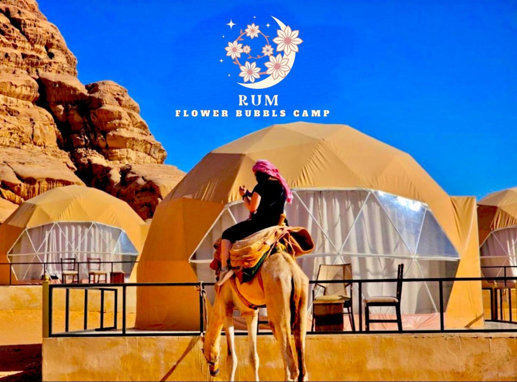 Rum Flower Bubbles Luxury Camp Wadi Rum Exterior foto